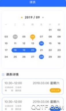 愛(ài)藝美學(xué)app官方版