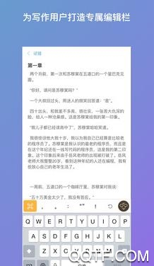 7步滿分作文app安卓版