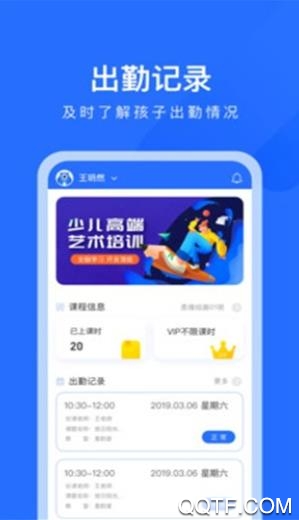 愛(ài)藝美學(xué)app