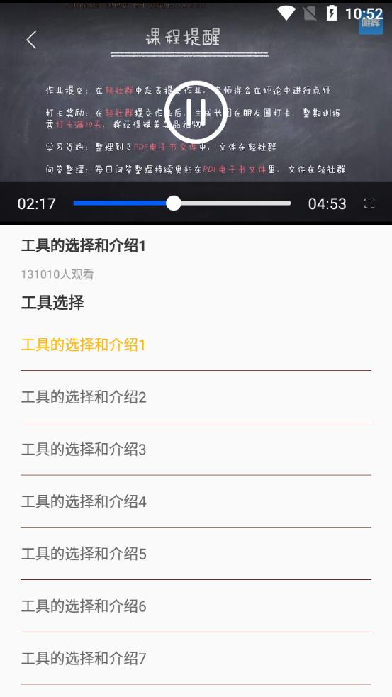 妙筆生花繪畫軟件