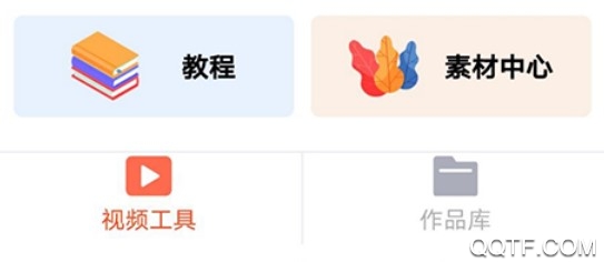 第一剪