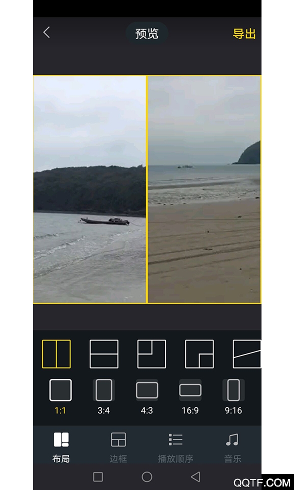 第一剪app