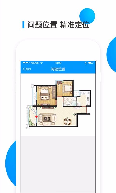 移動(dòng)承建商
