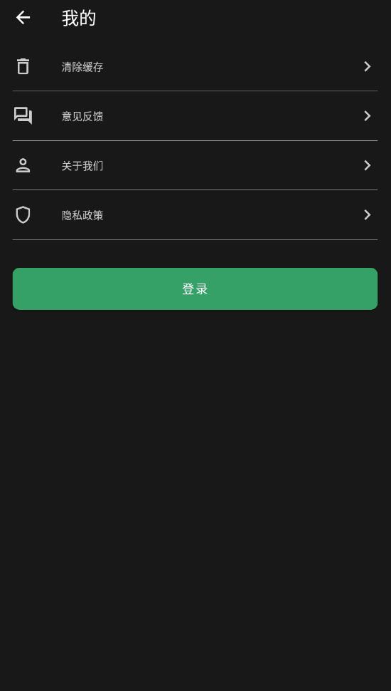 Max玩圖安卓版