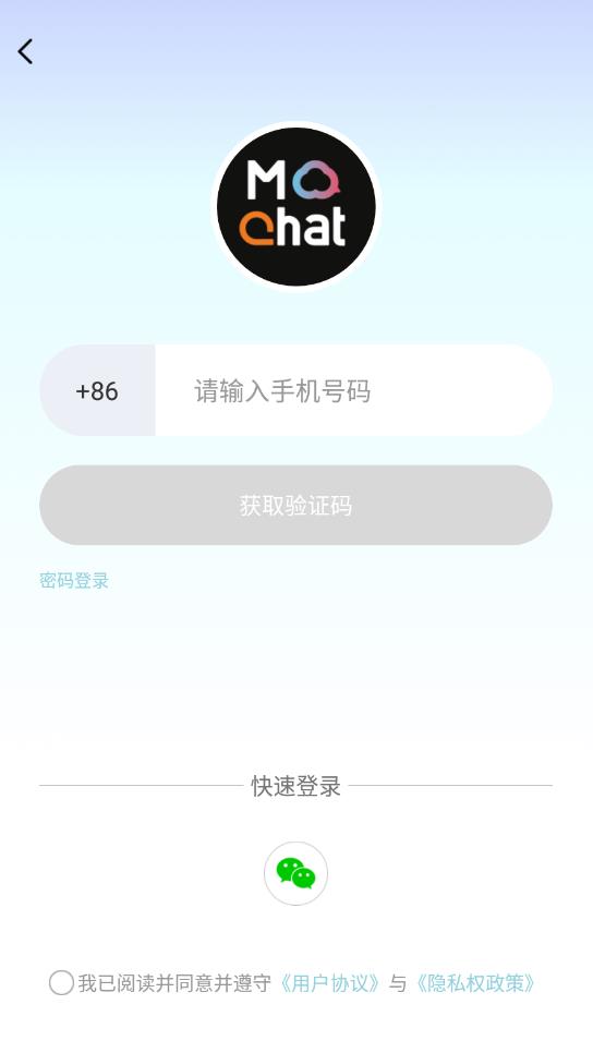 陌洽科技交友最新版