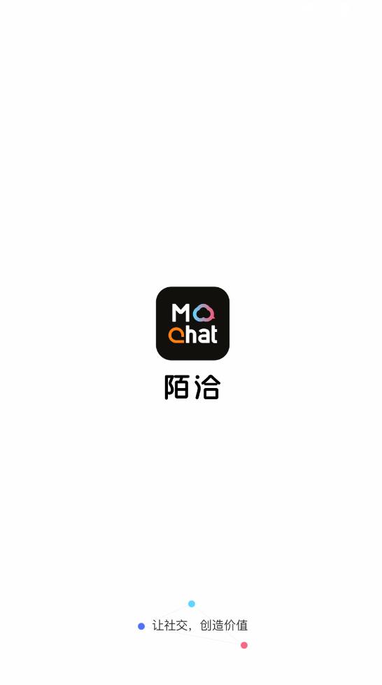 陌洽科技交友最新版