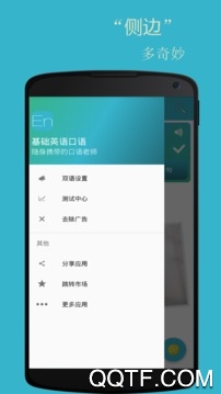 聲希AI課app官方版
