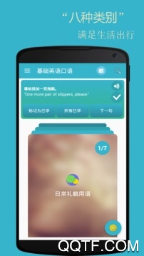 聲希AI課app官方版