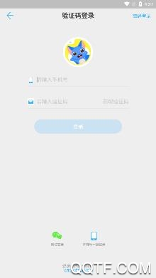 聲希AI課app官方版