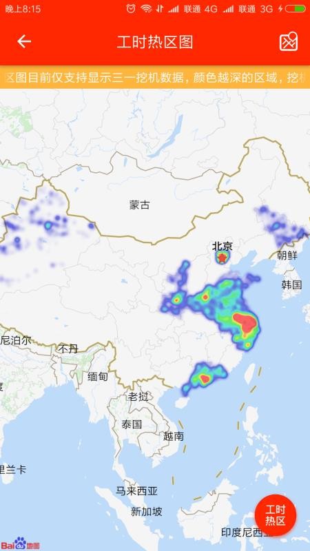 易維訊