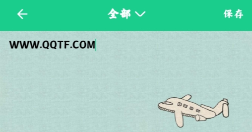 吾記日記app安卓版