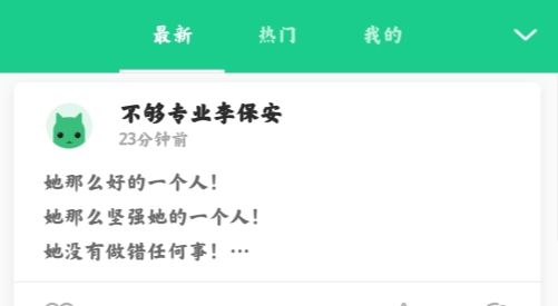 吾記日記app安卓版