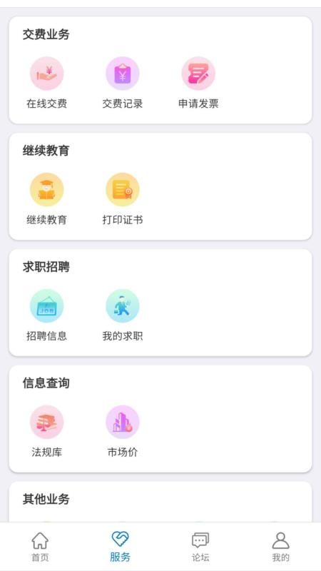 會(huì)員管理系統(tǒng)