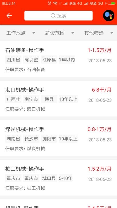 易維訊