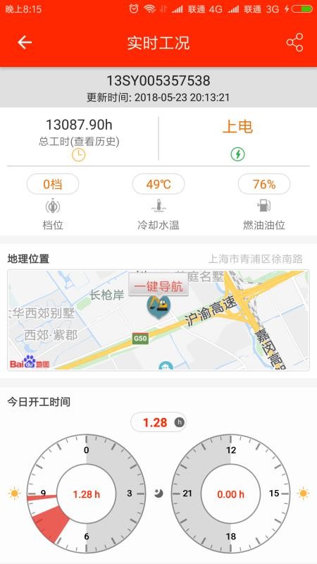 易維訊