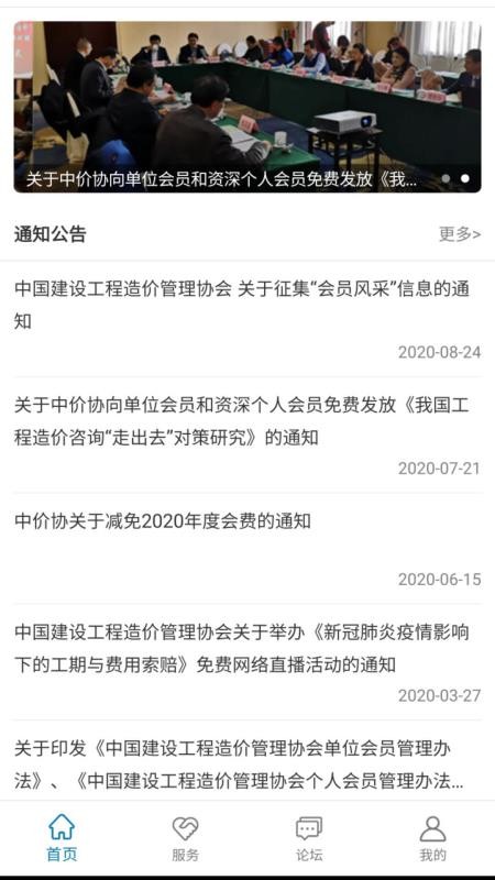 會(huì)員管理系統(tǒng)