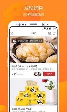 賣座電影app官方版