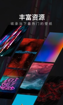 每日壁紙app官方版