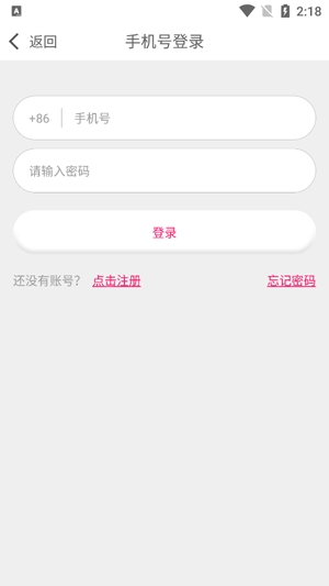 波聊視頻聊天交友app官方版