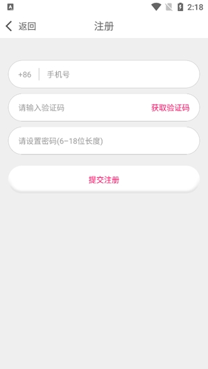 波聊視頻聊天交友app官方版