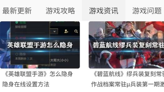 222樂(lè)園小游戲最新版