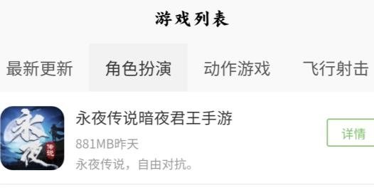 222樂(lè)園小游戲最新版
