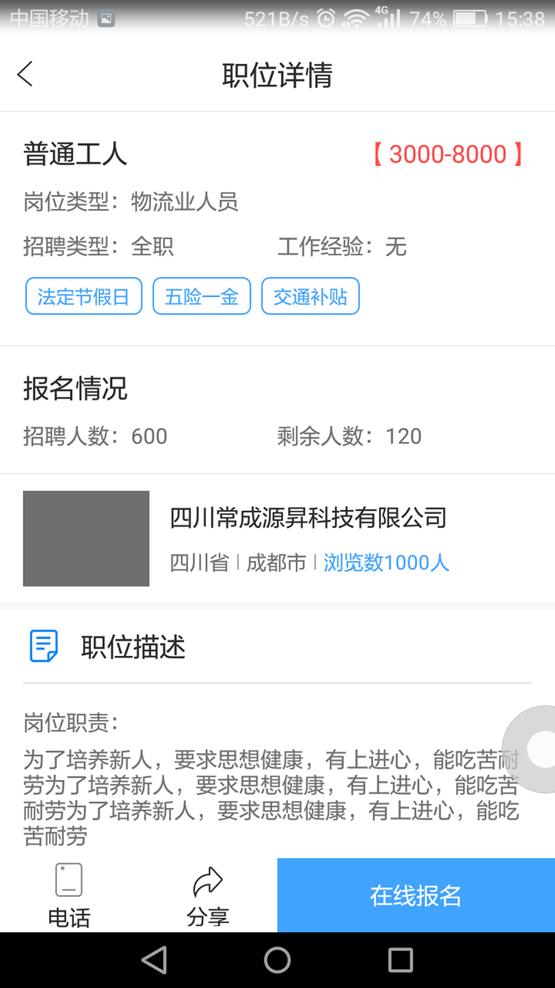 閃職網(wǎng)
