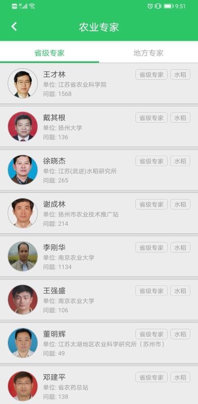 農(nóng)技耘