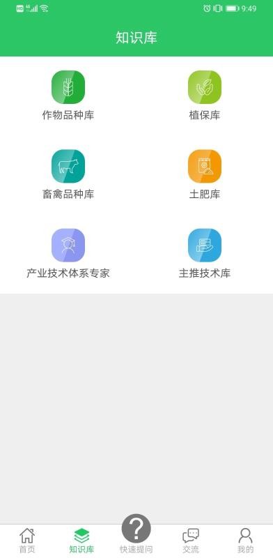 農(nóng)技耘