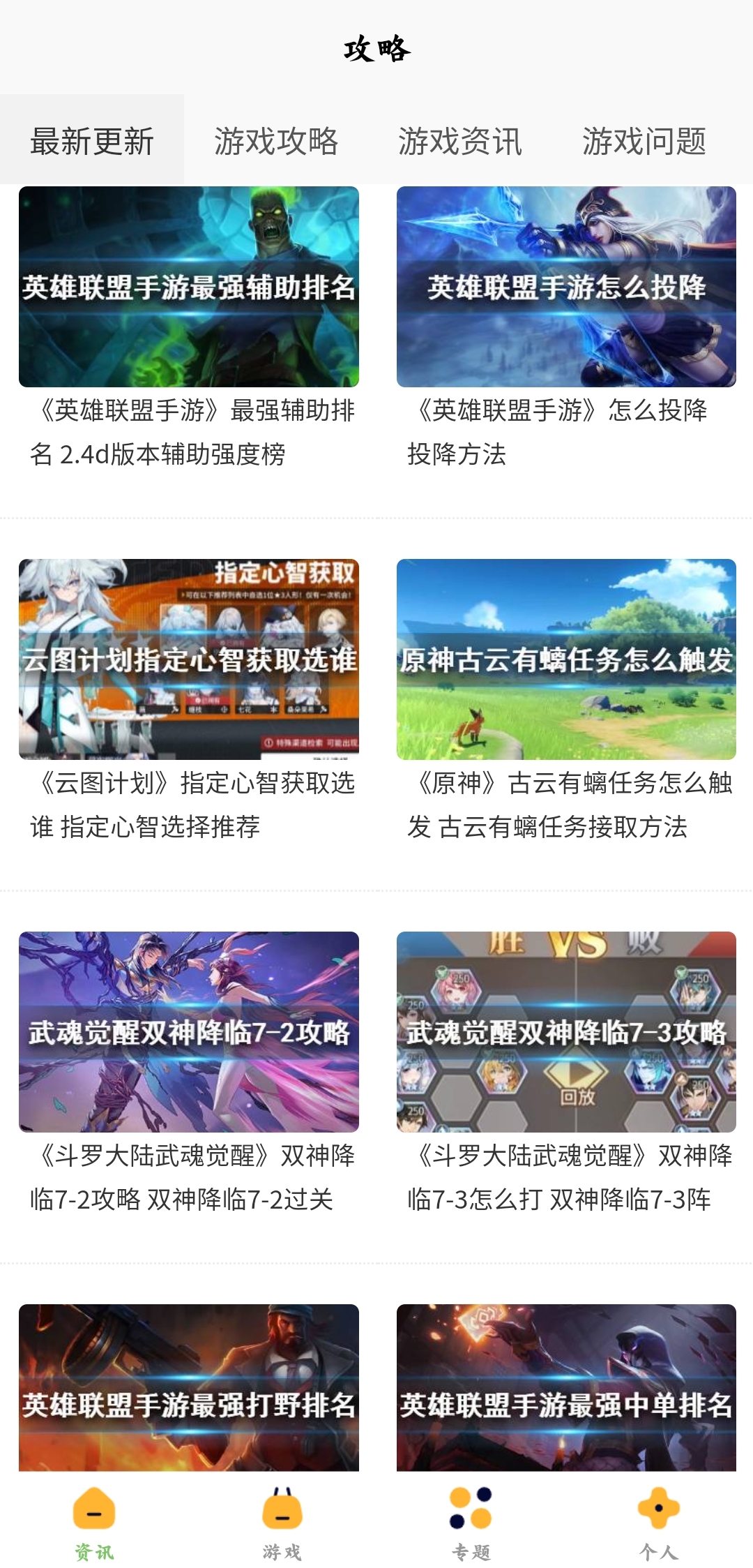 222樂(lè)園小游戲最新版