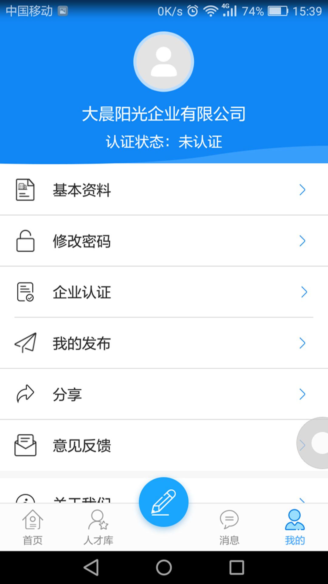 閃職網(wǎng)