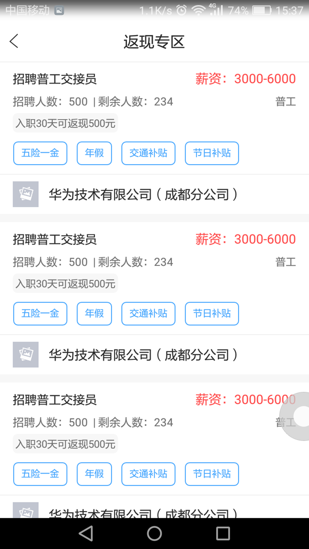 閃職網(wǎng)