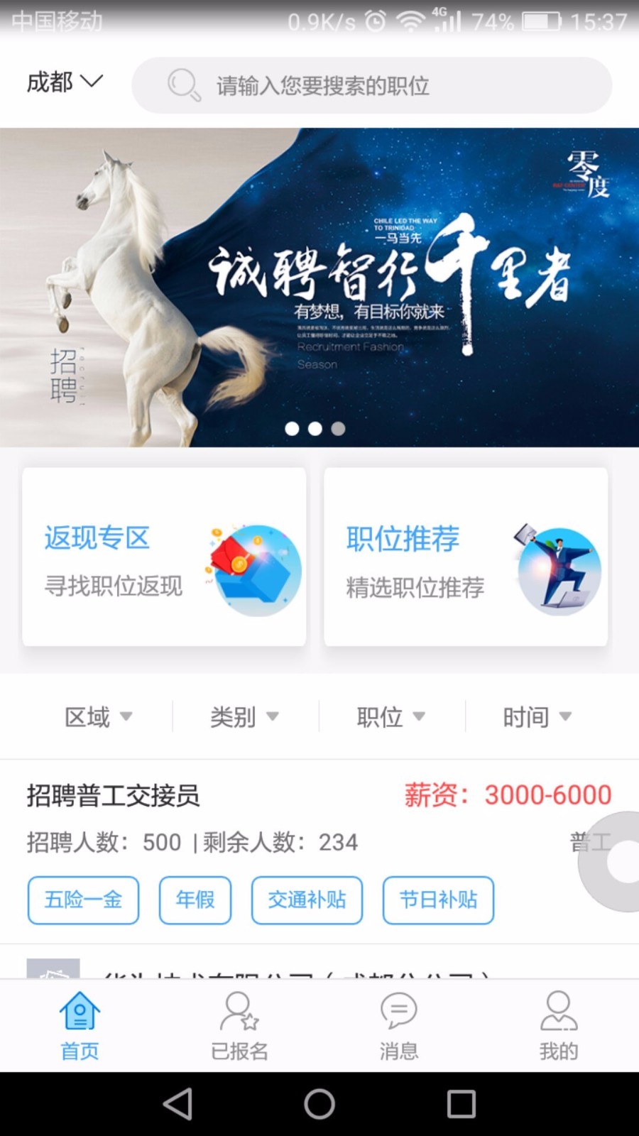 閃職網(wǎng)