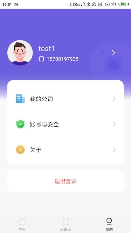 云睿小微