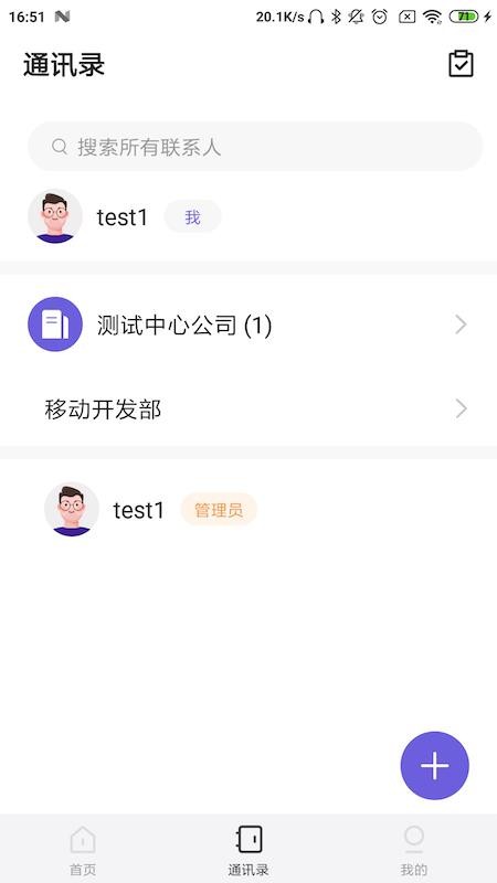 云睿小微