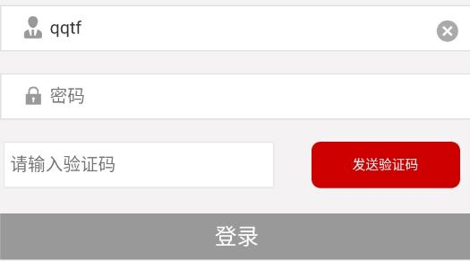 石首市政協(xié)app最新版