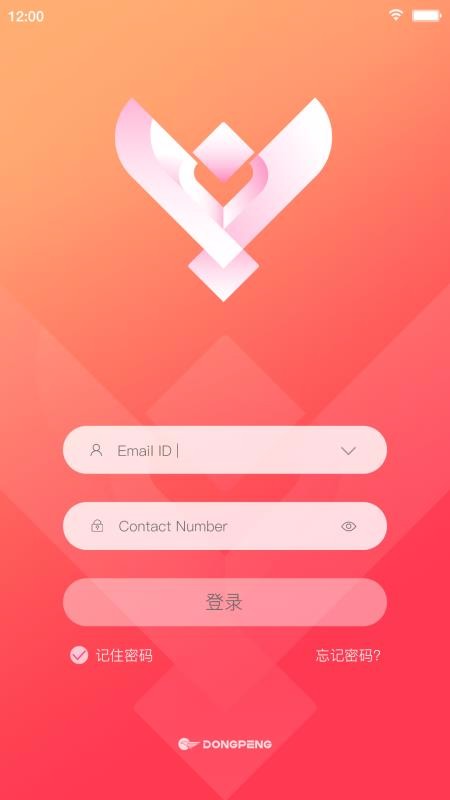 助銷寶