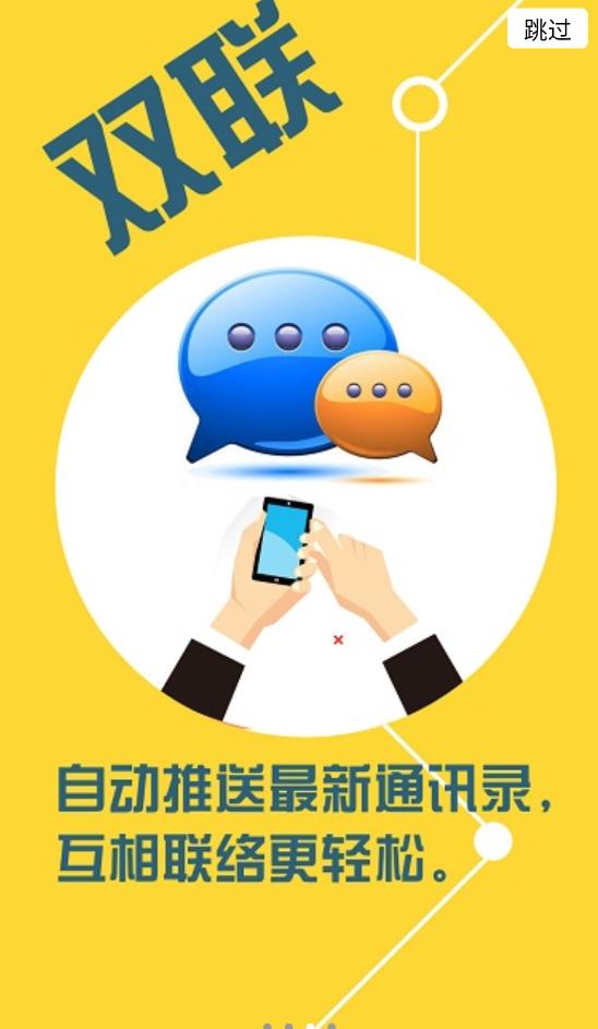 石首市政協(xié)app最新版