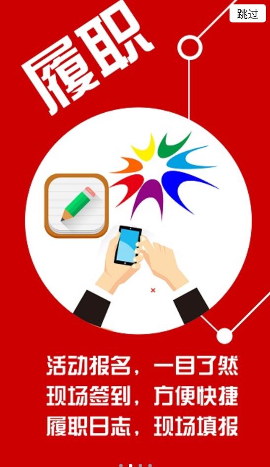 石首市政協(xié)app最新版