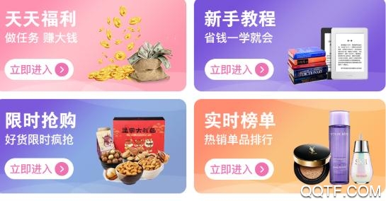 每紛app安卓版
