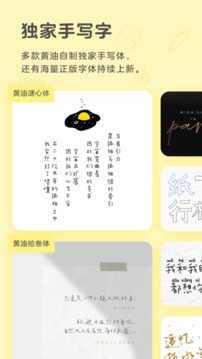 黃油相機(jī)7.7.2版舊版