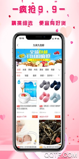 每紛app