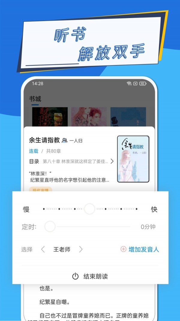 元力町輕小說最新版