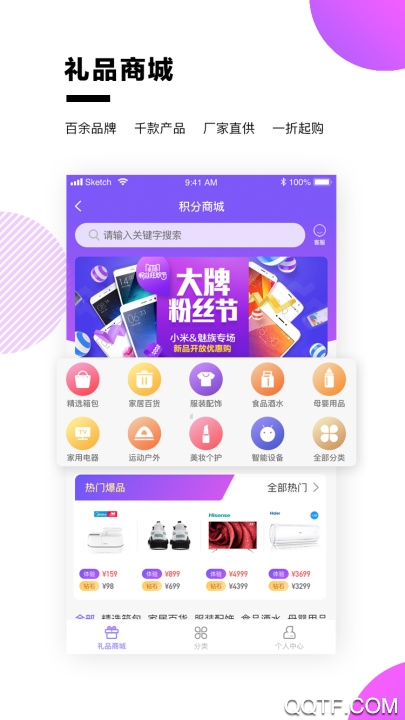 盒贊app