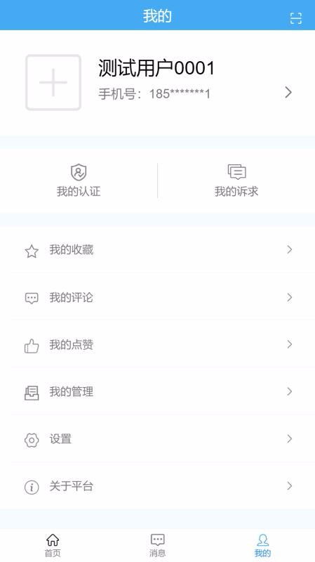 聯(lián)企e站