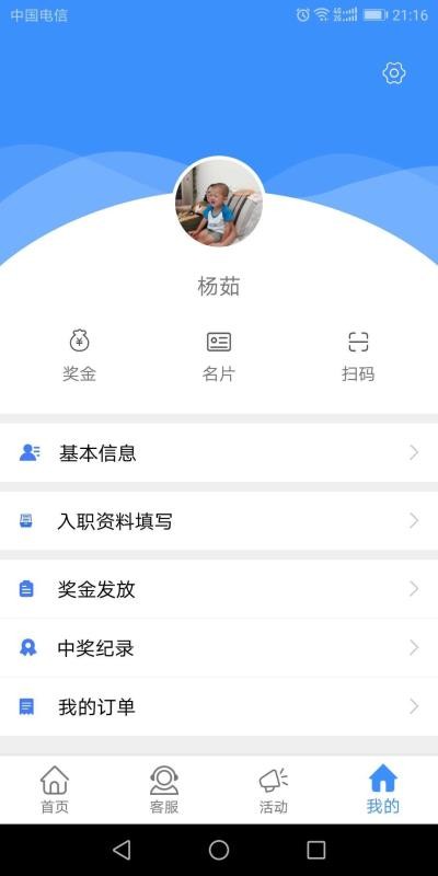 好鵬友