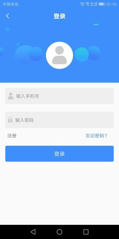好鵬友