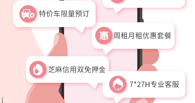 悟空租車商家版app安卓版