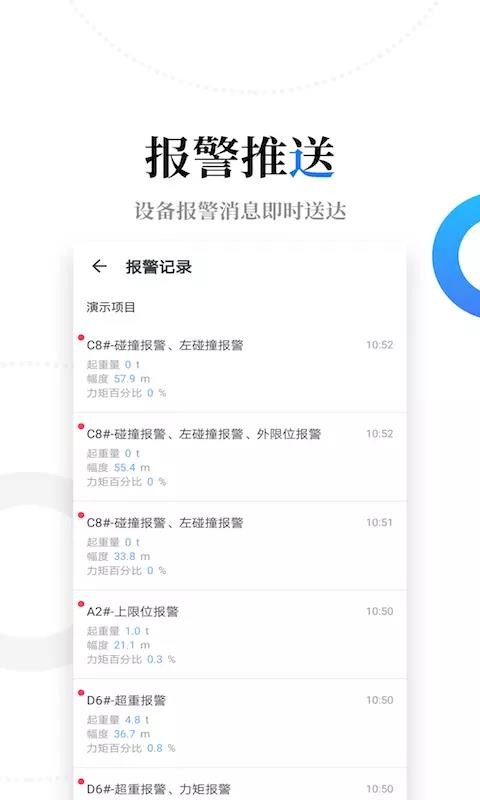 云筑智聯(lián)
