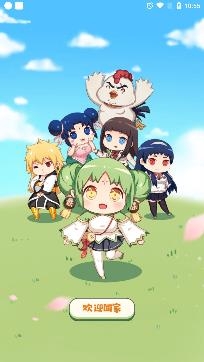 有妖氣漫畫app官方最新版